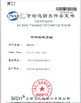 China Shanghai Honglian Medical Tech Group zertifizierungen
